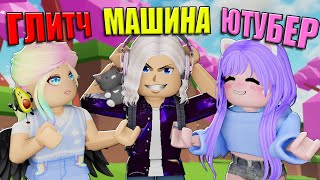 видео: УГАДАЙ СЛОВО НАД ГОЛОВОЙ! #2 картинка: УГАДАЙ СЛОВО НАД ГОЛОВОЙ! #2