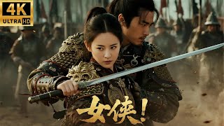 2025动作大片!性感美女偷袭当朝太子,激烈打斗之间居然被太子卸掉了衣服!#最新电视剧 #许凯 #景甜 #movies #动作 #武侠