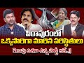 Sumantv chief editor analysis on pithapuram voting pawankalyan latestupdates janasena pithapuram