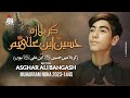 Pashto noha 2023  karbala za hussain ibn e ali yam  asghar ali bangash  2023  1445