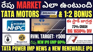 RVNL Big Target ₹500 • Stocks To Watch Tomorrow • NHPC • Tata Motor • Mazagon • Tata Power •Coal Ind