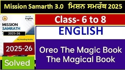 mission samrath english class 6 to 8 | mission samrath english book solved 2025 pseb l #pseb #solved
