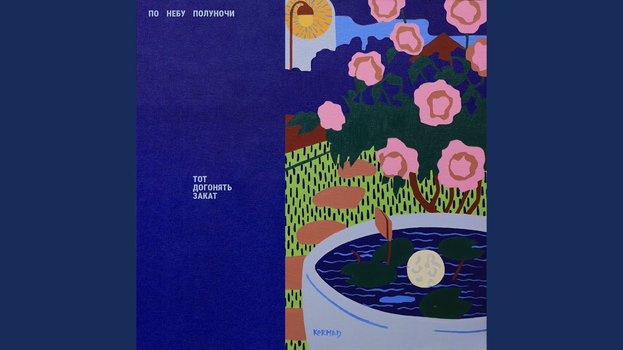 在 YouTube 上觀看「Выборг」 在 YouTube 上觀看「Выборг」