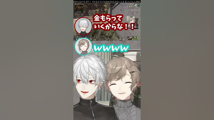 【ChroNoiR】「キスして///♥」という直球スパチャに爆笑するくろのわ【にじさんじ/叶/葛葉】#shorts