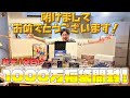 1000万福袋!?チャンネル史上最高額で今年も盛り上がっていく!!【ポケカ】