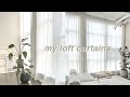 my loft curtains diy | aesthetic, affordable & apartment friendly floor to ceiling curtain system ✨