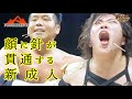 佐久田俊行vs鈴季すず【新春凶器持ち込みデスマッチ】【鈴季すずデスマッチ十番勝負第7戦】【プロミネンス第10戦～紅の凛火～】【成人の日】【新成人】【玉川ボールのスリーカウントは叩かせない！】