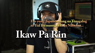IKAW PA RIN- Ted Ito (Glenn Navarro Cover)
