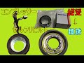 【サンバーTV2】エアコンコンプレッサー マグネットクラッチ・ベアリング換装交換 A/C Compressor Clutch Coil Bearing Replacement プレス圧入