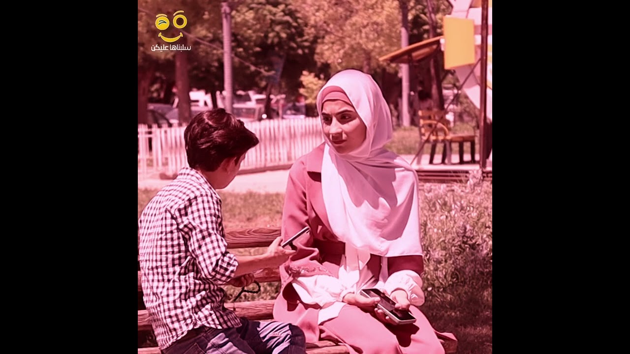 اب ساكو لقا فارسة احلامو وبدو يتزوجها بس اكل ك..ف بيسوى عمرو هههههه🤣💓