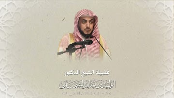 ماقبل الحرم | تلاوة بديعة مُحبَّرة | ليلة ١ رمضان ١٤٣٥هـ من سورة البقرة | تلاوة د.#الوليد_الشمسان 