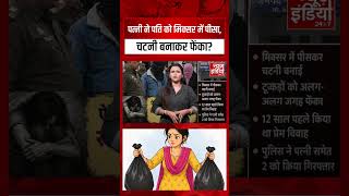 Kanpur Crime News: की इस खौफनाक वारदात, जिसे सुनकर रोंगटे खड़े हो जाएंगे!