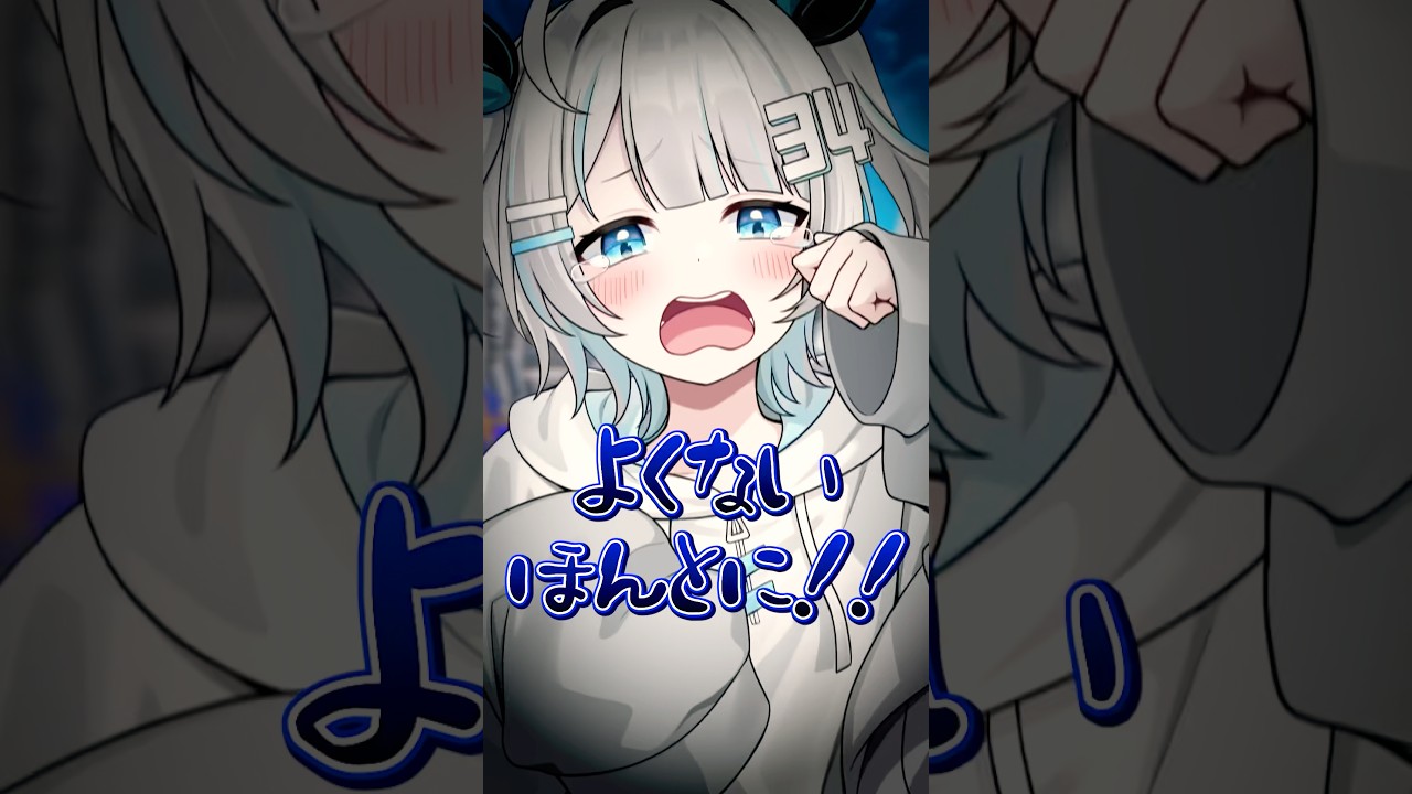 ぶっちゃけ声作ってる？#shorts #vtuber #びじぱと