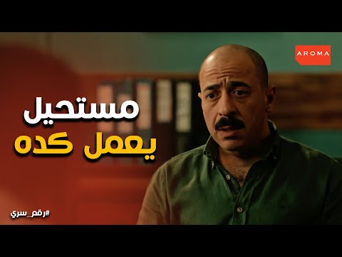 ماجده علوان مش هتسيب لطفي عبود و رد فعل حسين وشريف رقم سري
