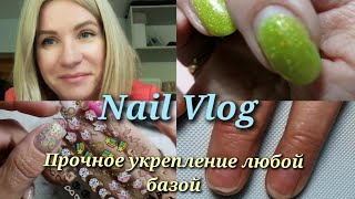 #Nail влог 32 Мой секрет укрепления базой, продвижение на Авито и опять онихолизис #влог