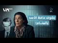 حافظ الأسد كنت شوفو بمنامني حسيبة معتقلة في عهد الأب والابن يا حرية
