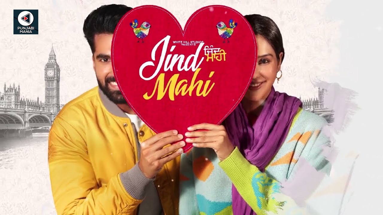 Jind Mahi | Sonam Bajwa, Ajay Sarkaria | Official Trailer, Release Date | Punjabi Mania