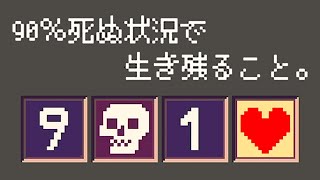 四字熟語をイラストで表現するクイズゲーム『四字戯画』 screenshot 3