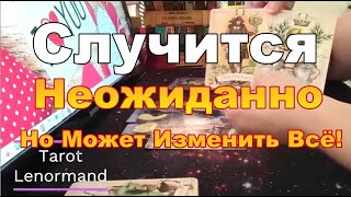 :        # #tarot