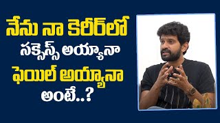 Baladitya about His Career | Exclusive Interview with Anchor Sai Divya | Vaasutv Telugu
