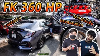 CIVIC FK 360 HP ไส้เต็ม แท้ทั้งคัน เวลา 12 วิ อู่ OgarageG #jjsina #Racetec