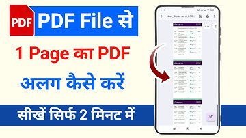 Pdf ke page alag kaise kare | How to split or separate pages from Pdf | 1 page ka pdf kaise nikale