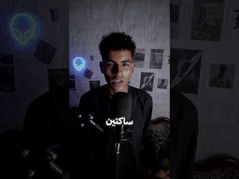 التجربه اللي أرعبت العالم رعب نص الليل قصص واقعية