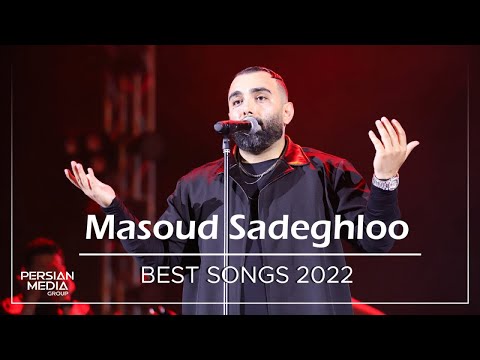     2022 مسعود صادقلو 10 تا از بهترین آهنگ ها