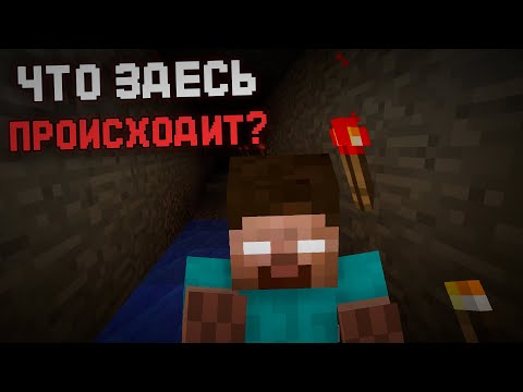 Видео: НАШЕЛ СТРАННУЮ КАРТУ МАЙНКРАФТ ОТ 2012 ГОДА! / Minecraft Расследование