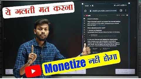 ये गलती मत करना, Monetisation Enable नही होगा || Misleading Metadata ? By Manoj dey live