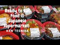 Bento Box Ready to Eat Food at Japanese Supermarket