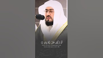 فواتح سورة الفجر بترتيل مهيب للآسر د. بندر بليلة