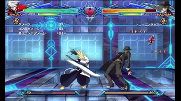 BlazBlue: Chrono Phantasma (1.1 Viable)- Ragna Rapid Cancel Combos