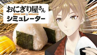 伏見ガクの配信のサムネイル画像