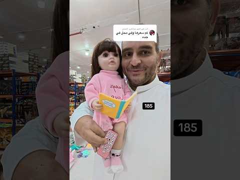 عروسة حوار ريموت محل كل شيء الرياض الرابط بالبايو  محل كل شيء