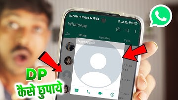 WhatsApp DP Hide Kaise Kare | WhatsApp Profile Photos Show Only One Person | DP Privacy Kaise Lagaye