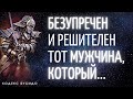 Формирующие личность цитаты легендарного самурая.