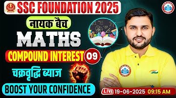 Compound Interest for SSC CGL, CHSL, CPO, MTS 2025 | SSC Maths Classes By Rahul Teotia Sir