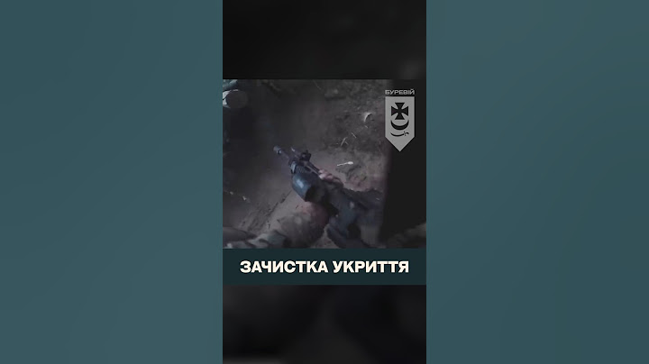 Бійці батальйону «Форпост» бригади «Буревій» штурмують ворожі окопи #буревій #shorts #military #нгу