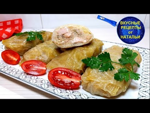 Video: Luffa Fylld Med Kött