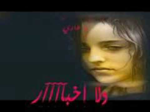 وحشت الدار عبد الله الرويشد   YouTube