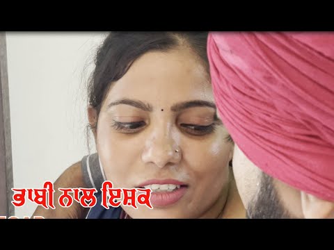 ਭ ਬ ਨ ਲ ਇਸ ਕ Part 2 I Punjabi Short Movie 2025 I LatestMovie