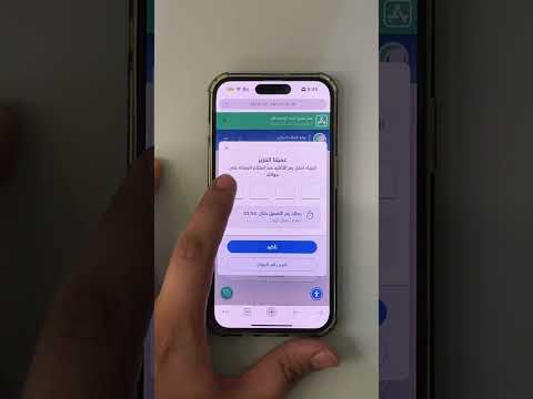 طريقة نقل عداد المياه إلى المستأجر كمستفيد للتواصل 0503009053 اكسبلور عقار ترند