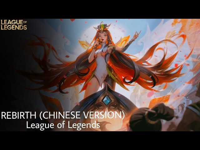 REBIRTH (English Version) - League of Legends [英雄联盟] Phoenixmancers //  English Lyrics 