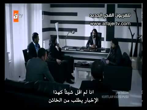 وادي الذئاب الجزء الثامن الحلقة 11 كاملة مترجمة