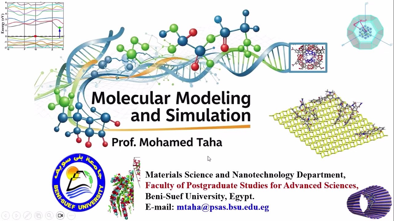 EMMS| L01| Введение