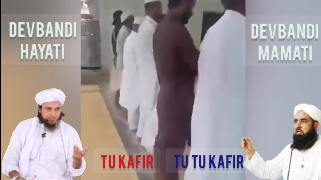 tariq-masood-v-s-waheed-qureshi-devbandi-hayati-mamati-ke-peeche-namaz