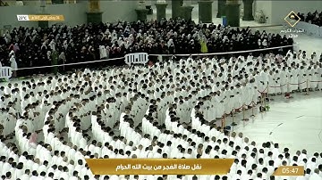 فجر الأربعاء | للشيخ عبدالله الجهني 4-5-1443هـ | سورة الجاثية كاملة