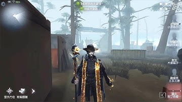 #261 Hermit | Pro Player | Arms Factory | Identity V