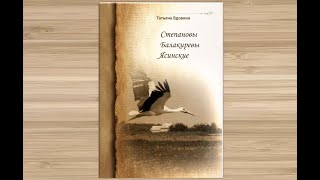 Фрагмент выпускного с Татьяной Вдовиной